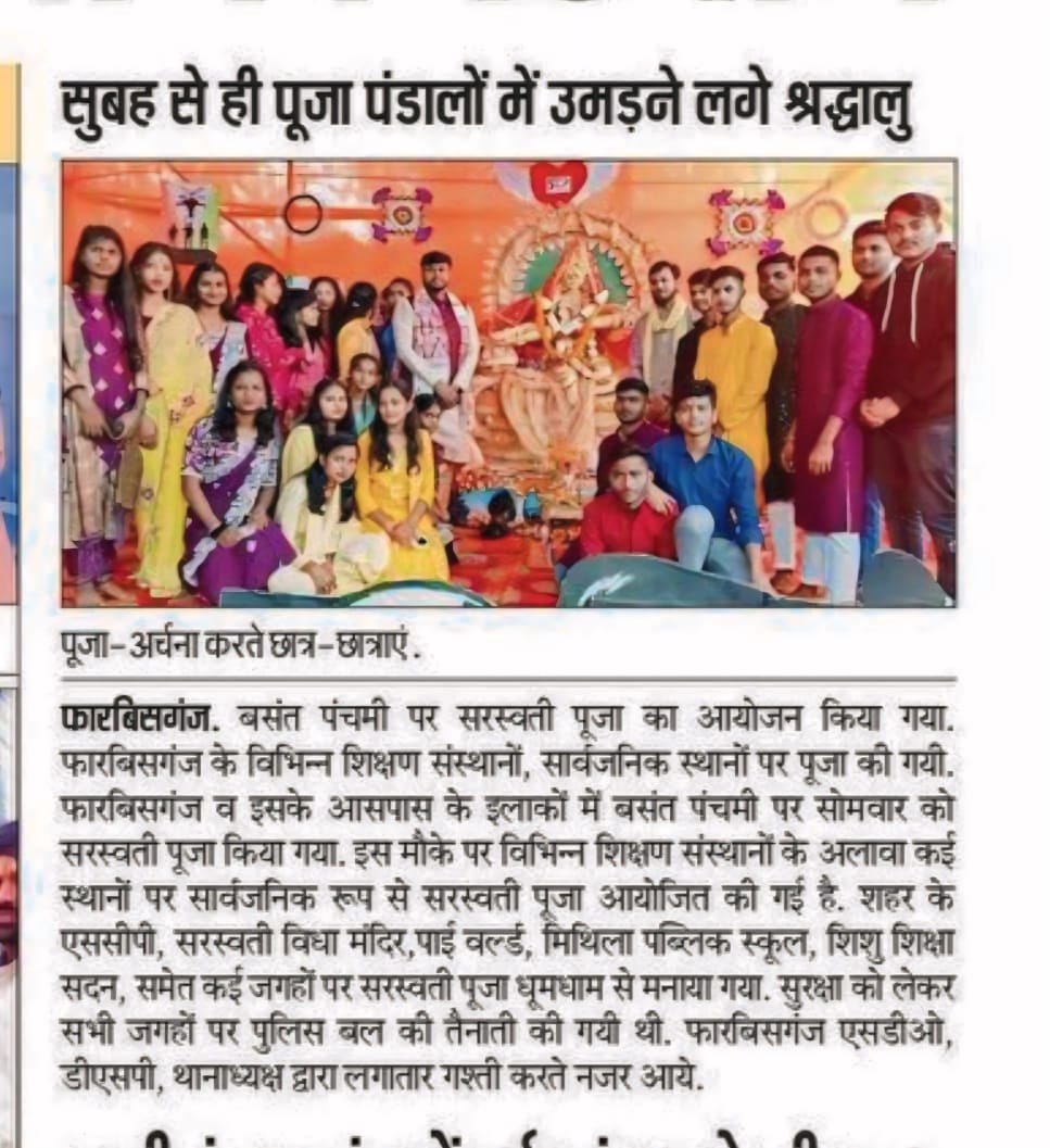 best coaching for cuet in araria